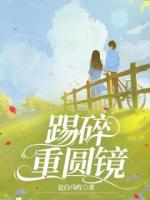 第1章重生要离婚洪嘉嘉
