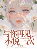第1章地下恋三年，打胎三次
