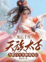 白蓉墨玄棠雪