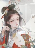 爹爹病逝那年，我带着孩子回到京城祭拜