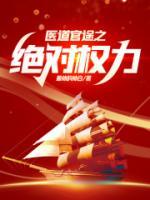 极品布衣