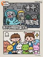 别人末世捡物资，我靠变异动物躺赢