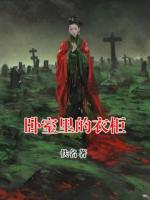 卧室里的衣柜