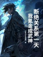 天赋F级？我氪金直接SSS级