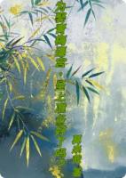 为娶青梅逼宫，圣上准备好了吗？