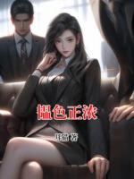 韫色正浓
