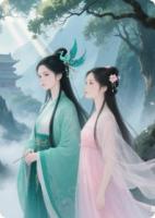 双姝命.青鸾劫