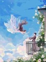 天生锦鲤命的我改嫁后，京城太子爷悔哭了