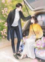 要对老婆好，老婆才给生宝宝