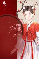 温江婉沈祁舟