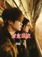 盲盒系统