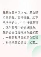 虐我的都追悔莫及