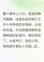 离婚分了500亿是什么体验