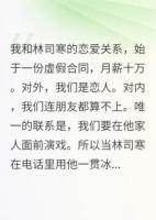 法医小姐别跑