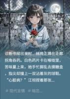 玫瑰与倒计时