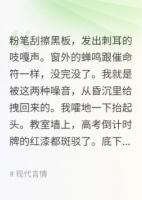 双穿：死对头装我白月光