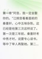 青梅说我老姑娘转眼我成王妃