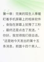 我在相亲平台认识已婚男