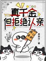 豪门吃瓜指南：我靠弹幕一路升级