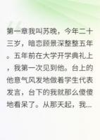 拒绝前任，我选择了青梅竹马