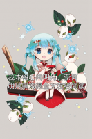 我本将心向明月，奈何明月照沟渠全文在线阅读