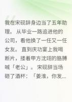爱恋的回响