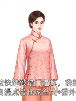 被快递敲错门逼疯，我把自提点设他家全文+番外