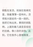 我在末世开民宿，收留各种大佬