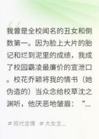 绑定学习系统后，我惊艳了全世界
