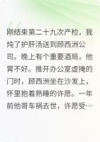 赠你明月还我霜
