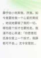 薛栀