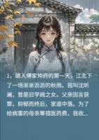 等你的世界落雪