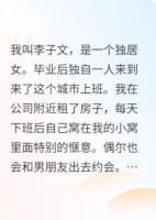 失忆后，我的房间多了个人！