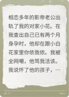 鸢鸢清醒