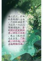 错题本里的暗恋