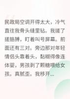 离婚当天捡到战损大佬