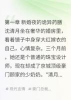我斗垮了恶婆婆