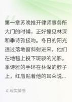 老公失忆后爱上别人
