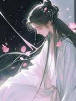 阿苑不哭