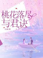 我宋璟瑞是个庸医