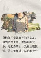 桑榆向暖