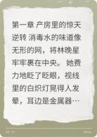 反鸡娃父母，我要做富二代