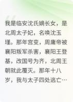 北周忆旧梦