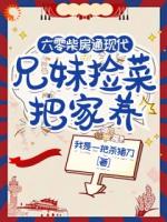 濒死之际，我靠捡垃圾逆转了人生