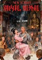 别内耗，姐外耗