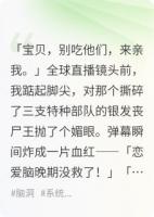 全球游戏化，我抽中“让敌人爱上我”天赋