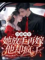 两年协议期满，我终于解脱